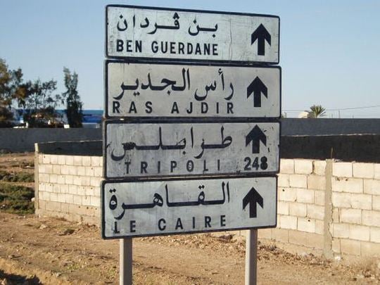 Tunisia closes border crossing