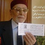 Benghazi: Local council elections - the first test?