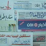 Government presses still on strike – newspapers printed in Tunis