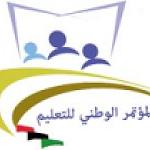 The National Conference on Education 15 to 17 September 2012