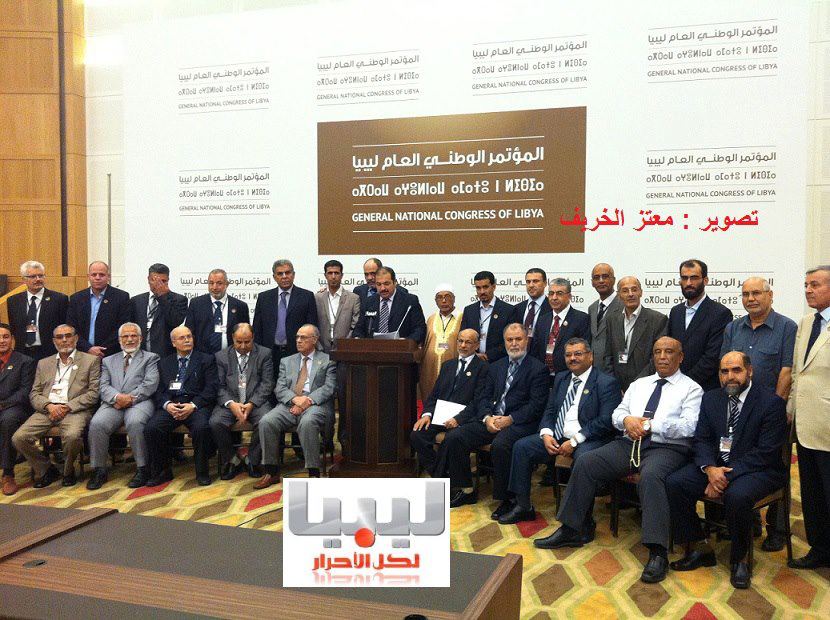 Independents form first formal bloc within National Congress