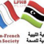 Launch of the Libyan French-Health Society