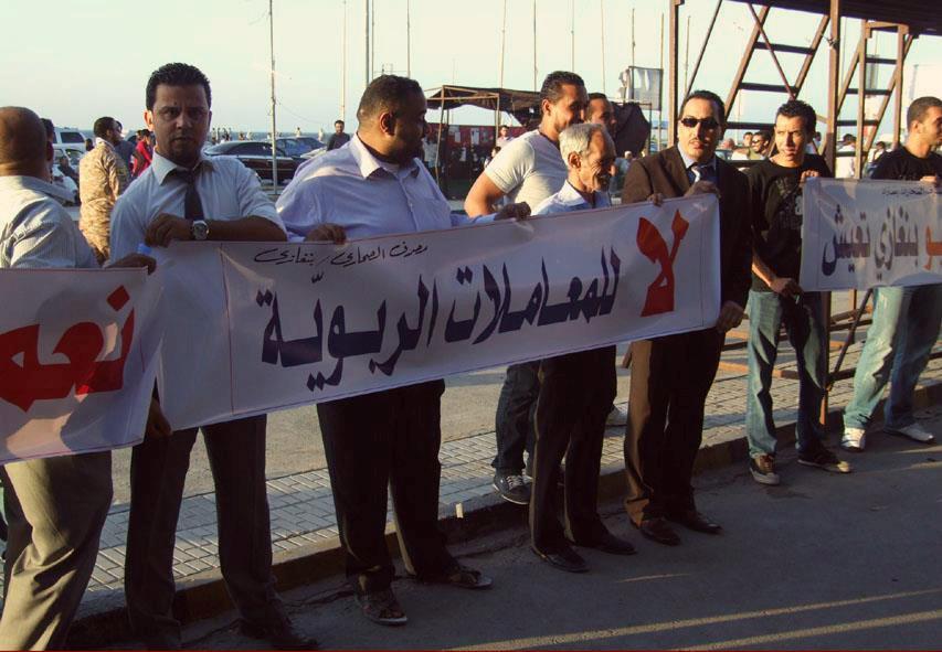 Employees want Islamic banking