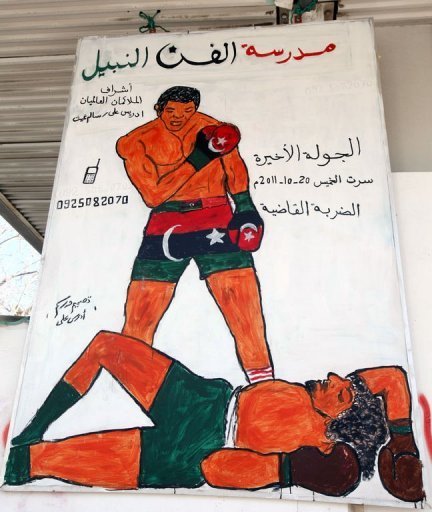 Boxers prepare for first Tripoli tournament since 1979