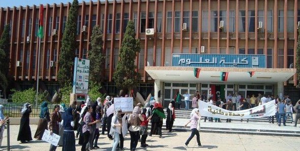 Higher education and scientific research in Libya: reality and ambitions