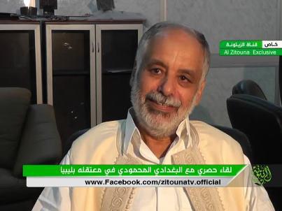 Baghdadi Al-Mahmoudi trial due to start tomorrow