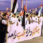 Libyans supporting Palestine as GNC prepares humanitarian delegation to Gaza