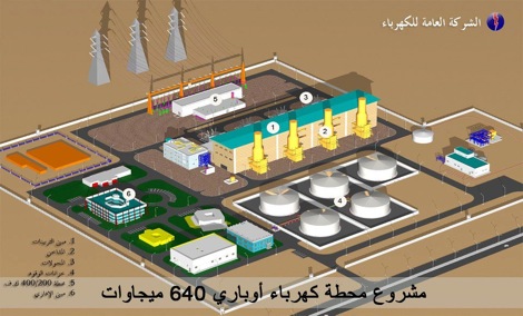 GECOL lays foundation for new Obari power station