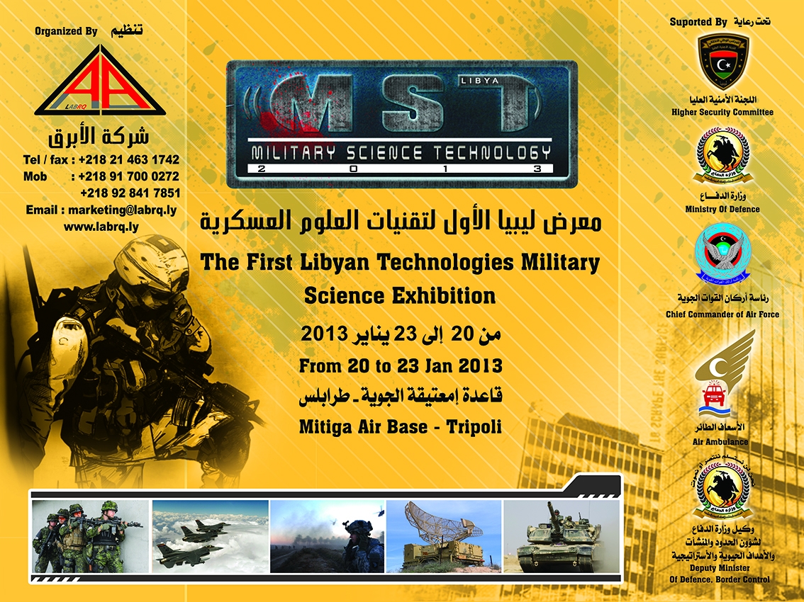 The First Libyan Military Science Technology Exhibition 20-23 January