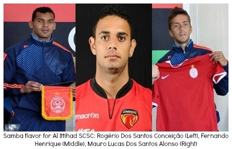 Ittihad signs three new “Brazilian” players