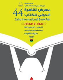 Major Libyan delegation in Cairo for Book Fair