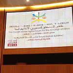 Make Amazigh language official says Magarief