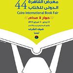 Major Libyan delegation in Cairo for Book Fair