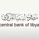 Former regime project on hold worth $140 BN says Elkaber