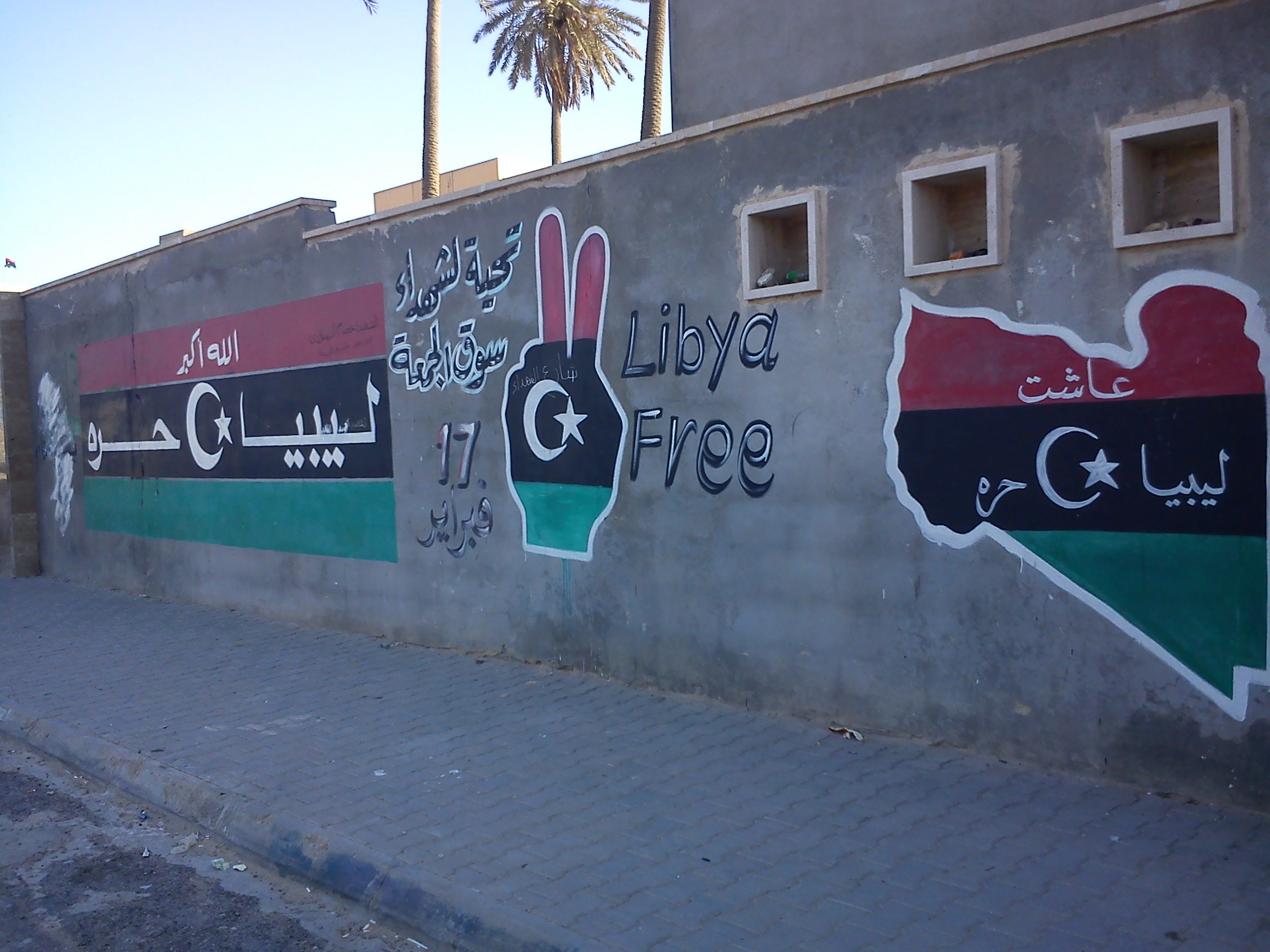 Defining Libya’s Constitutional Timeline (Part III)