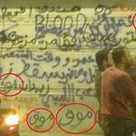 PM offices surrounded by armed protestors