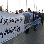 Benghazi's “Friday Libya for All” demonstration