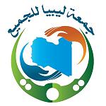Friday rallies called throughout the country in support of Libya’s transition.