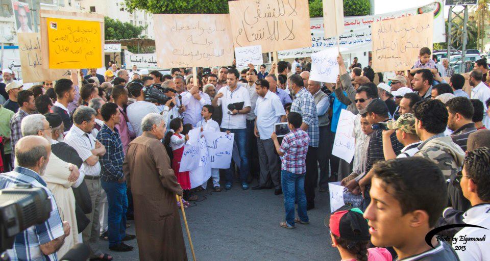 Zawia demonstrates against militia torture, arbitrary arrest and kidnapping