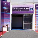 ITEX Libya officially opens