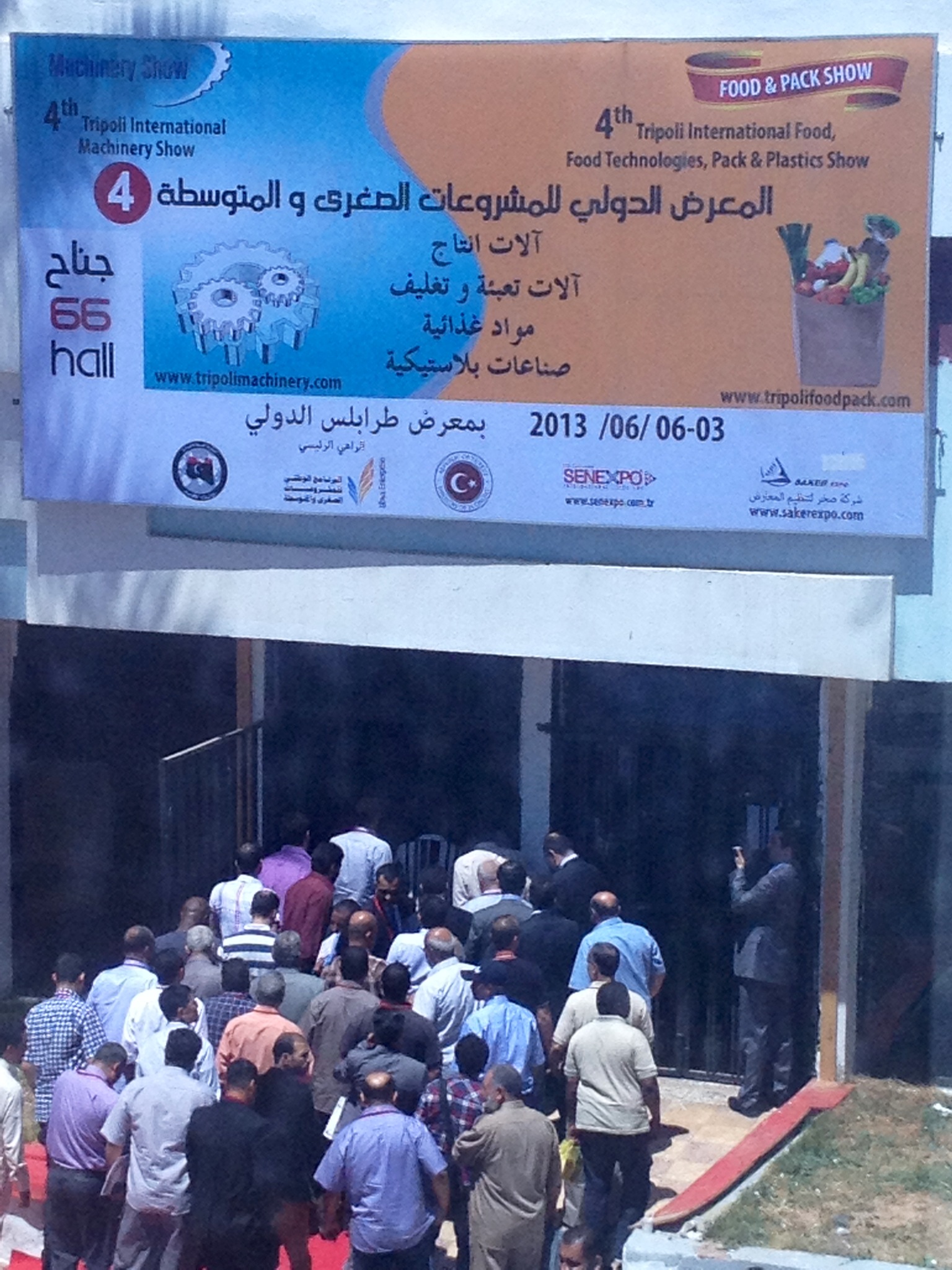 Fourth International Food, Pack and Machinery Show opens