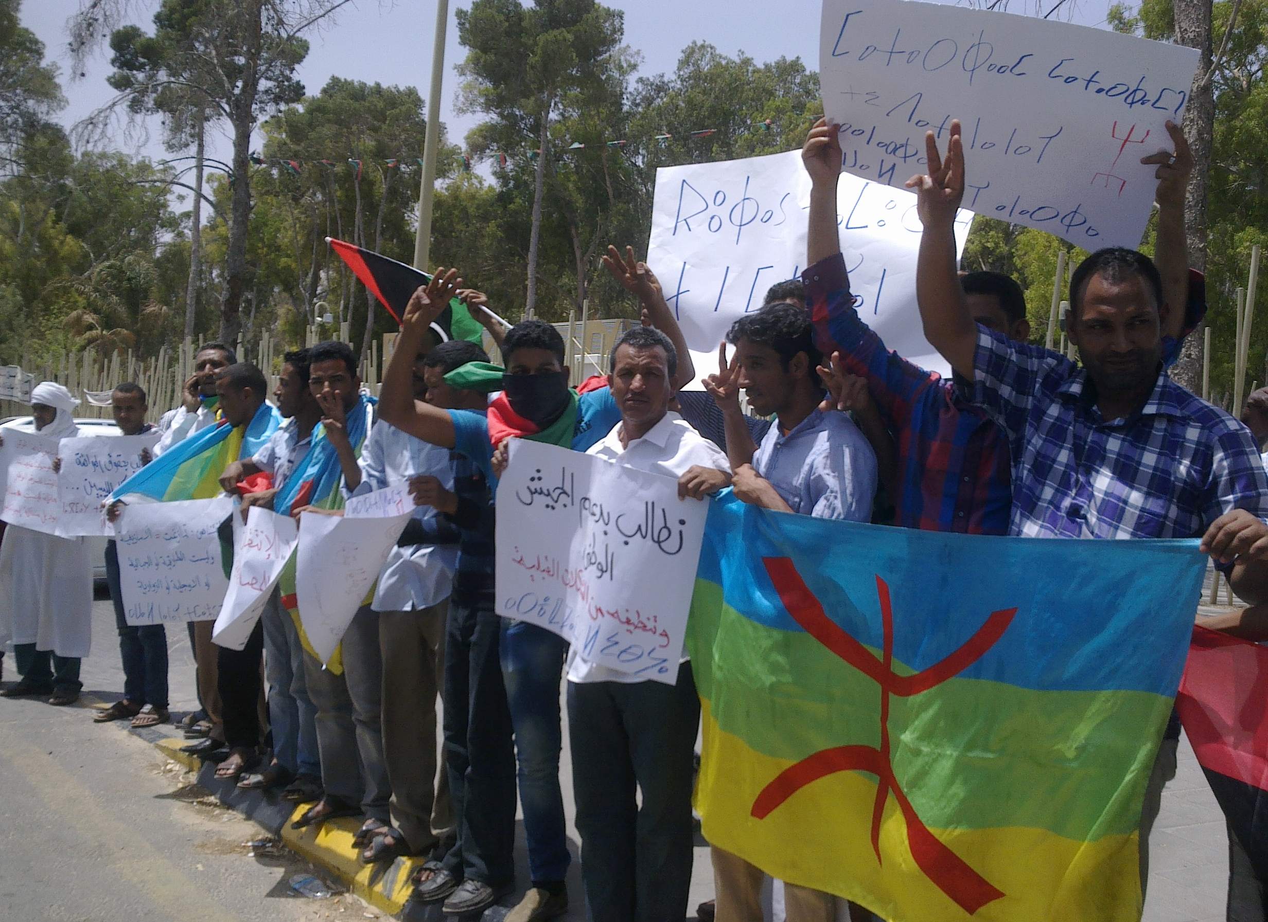 Amazighs demand language, cultural and voting rights