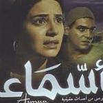 Cinema club expands to Benghazi and Zawia: film showings tonight