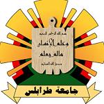 Tripoli students postpone planned Monday strike over campus security