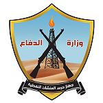 Petroleum Facilities Guard gets a new head