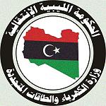Gas-powered electricity plant for Khoms
