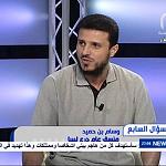 Libya Shield commander denies murder, vows revenge for torched family home
