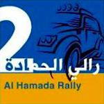 Final preparations in Zintan for Saturday’s Hamada desert rally