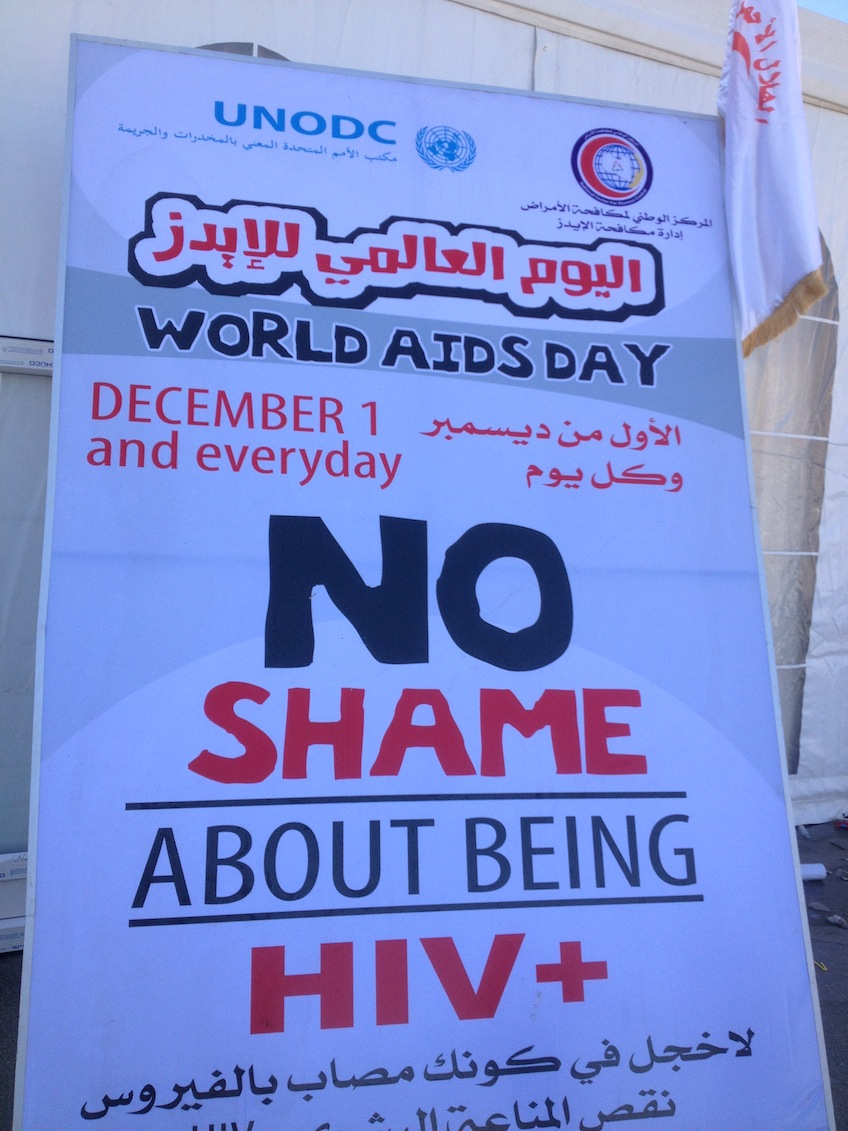 "Support. Do not punish" plead Libyan AIDS sufferers