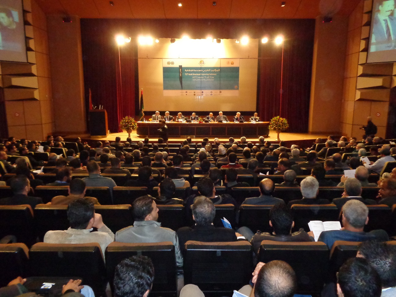 12th Arab Structural Engineering Conference opens in Tripoli