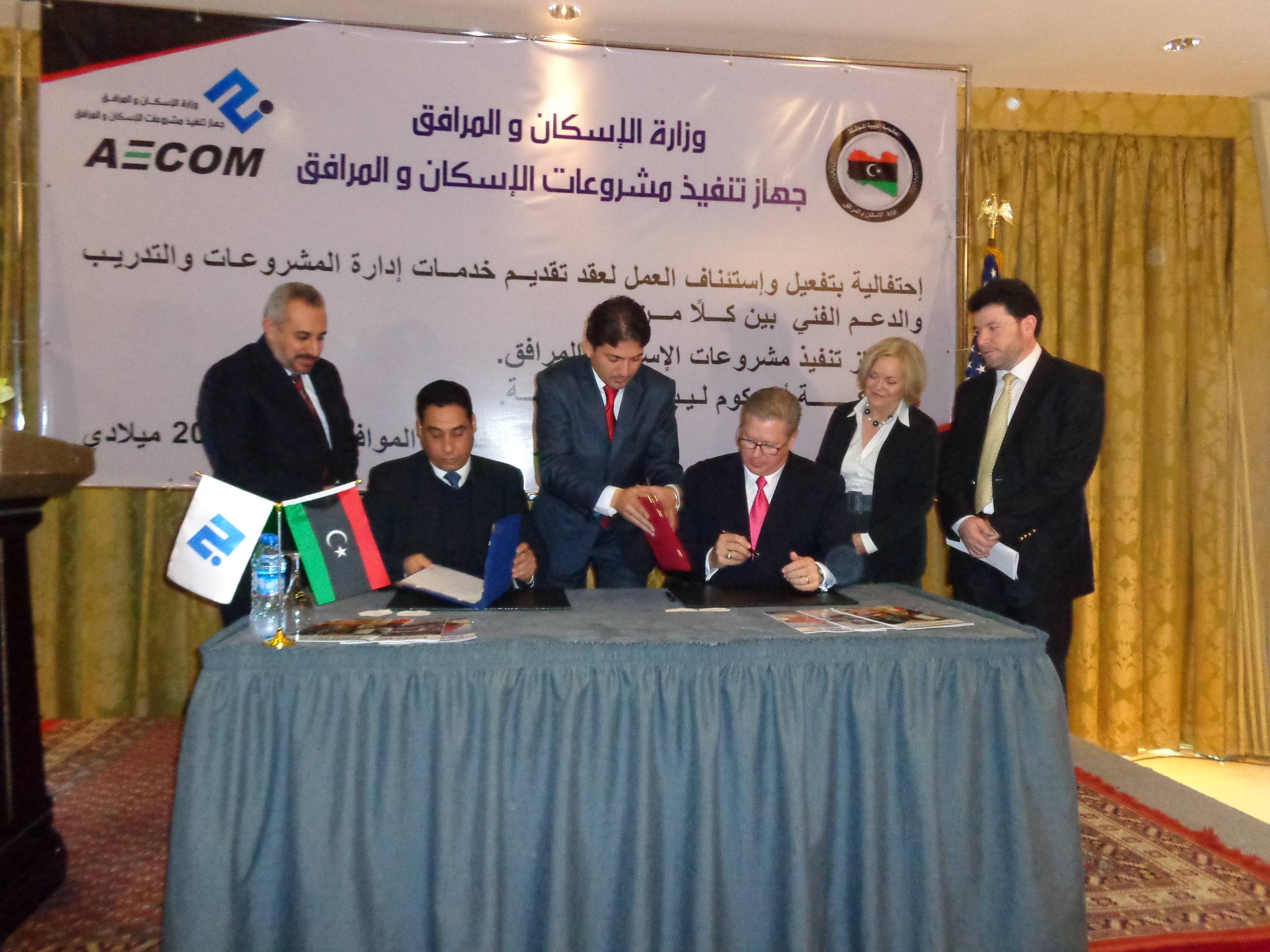 AECOM to resume work on multi-million dollar contract