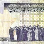 Old LD 20 notes invalid after 30 December