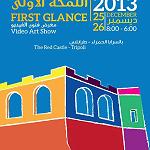 Arete "First Glance 2013" video exhibition 25-26th December in Old City