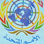 Government blocks UN request for security unit