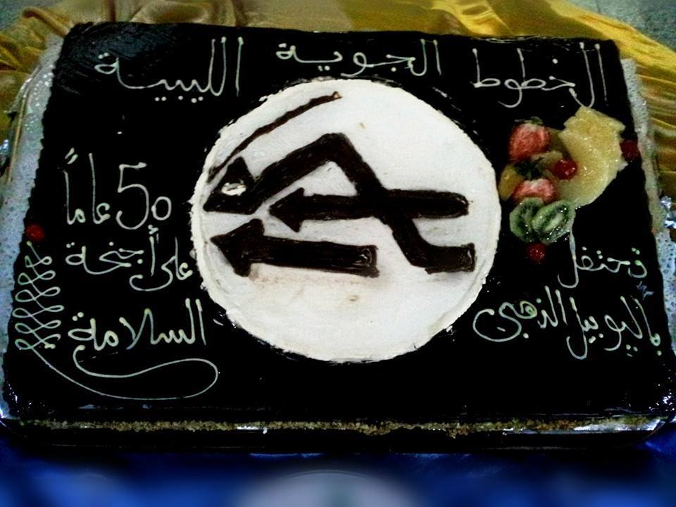 Libyan Airlines to return its headquarters to Benghazi