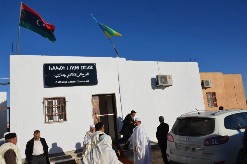 Jadu cultural centres reopen