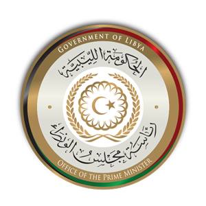 Libyan government launches new logo