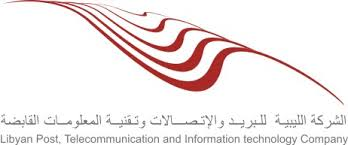 LIPTIC establishes training academy in Libya with Etisalat
