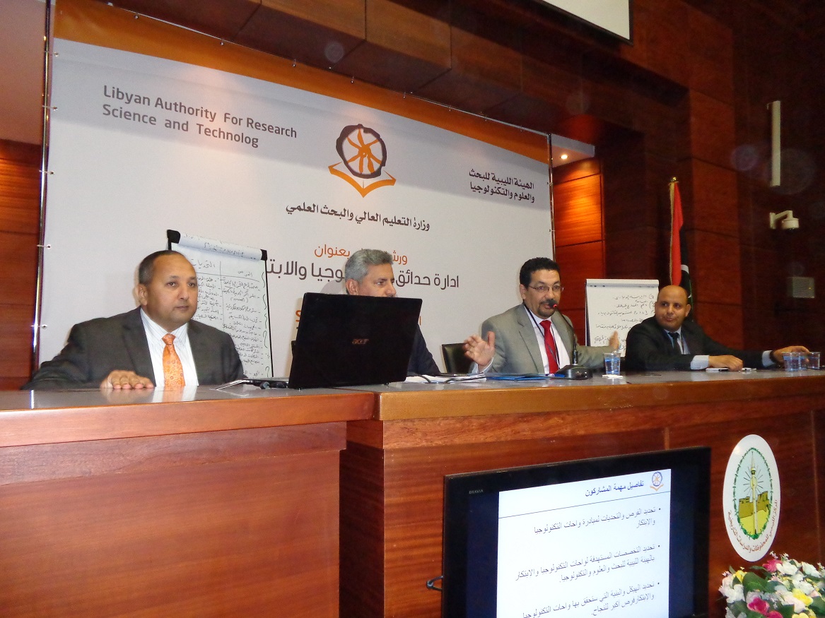Libyan Technology & Innovation Parks initiative launched today