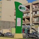 Alrahila to move HQ back to Benghazi