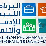 WAC launches new name and logo, steps up education programmes