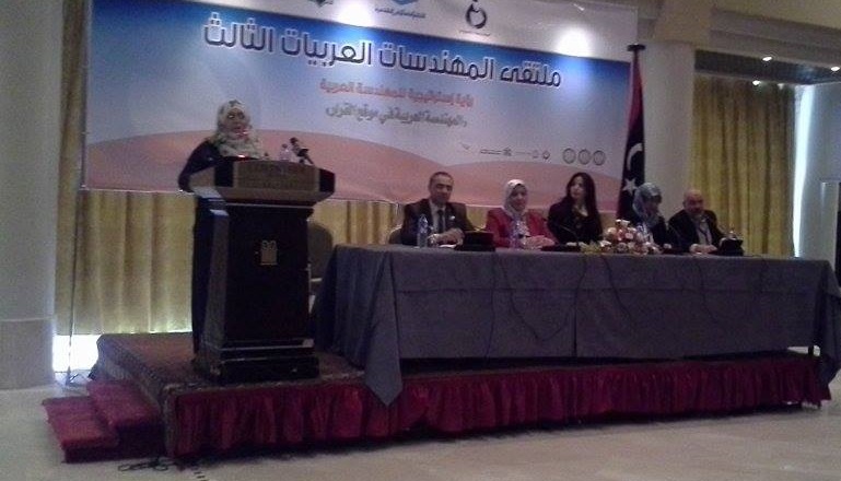 The Third Arab Women Engineers & Architects conference concludes
