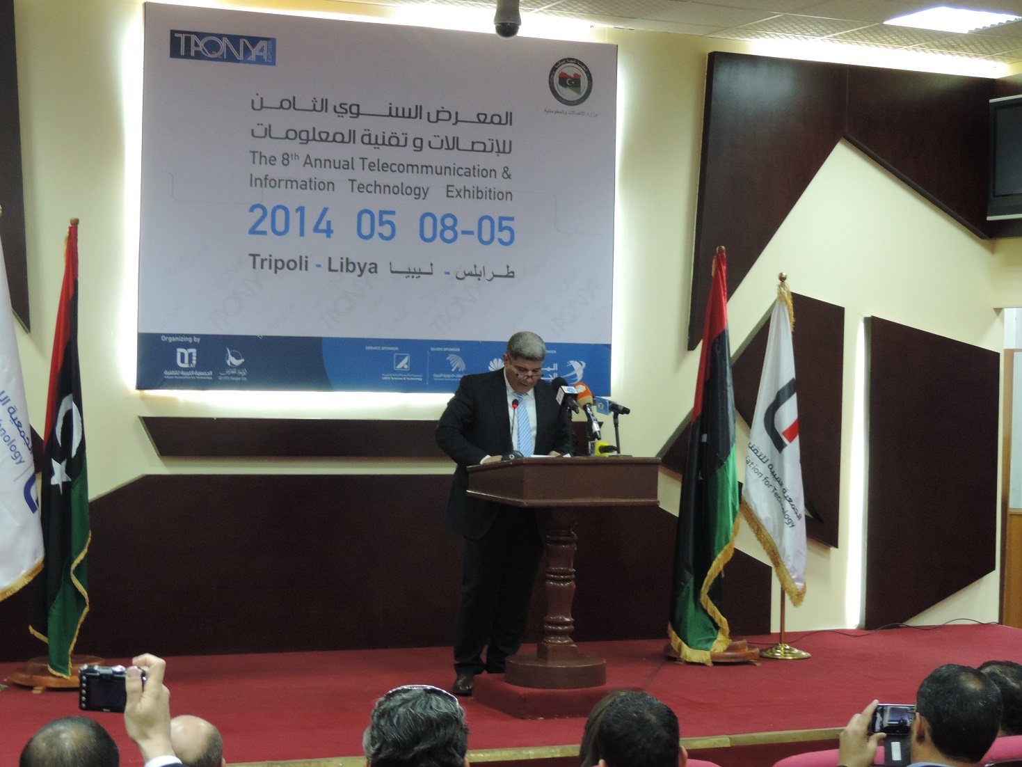 "Taqnya 2014" ICT exhibition opens in Tripoli