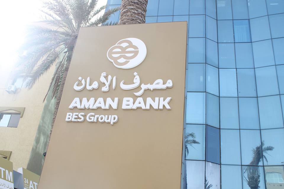 Aman Bank closes Tripoli branches on Monday