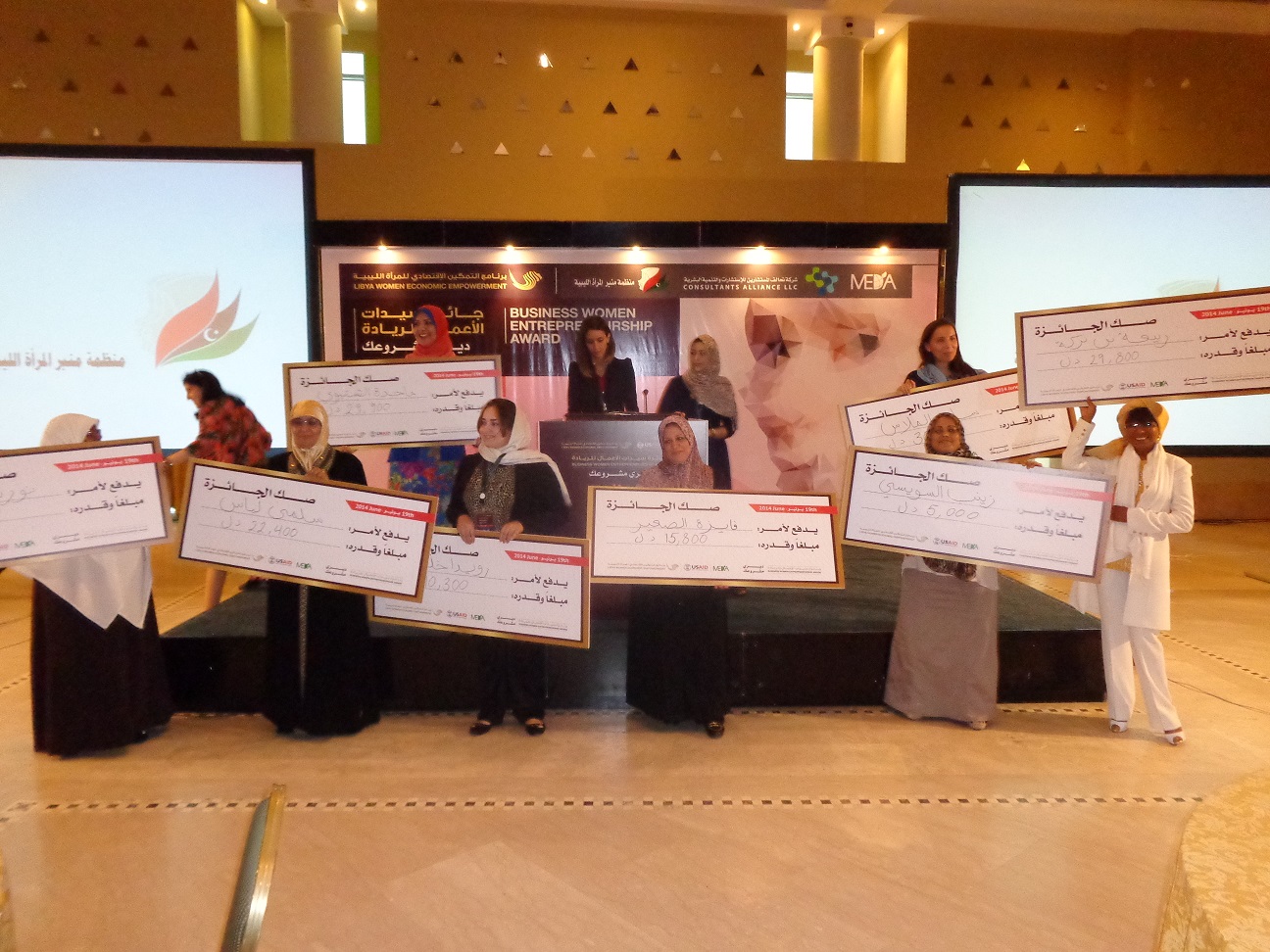 MEDA grant ceremony hands out LD 150,000 in matching grants