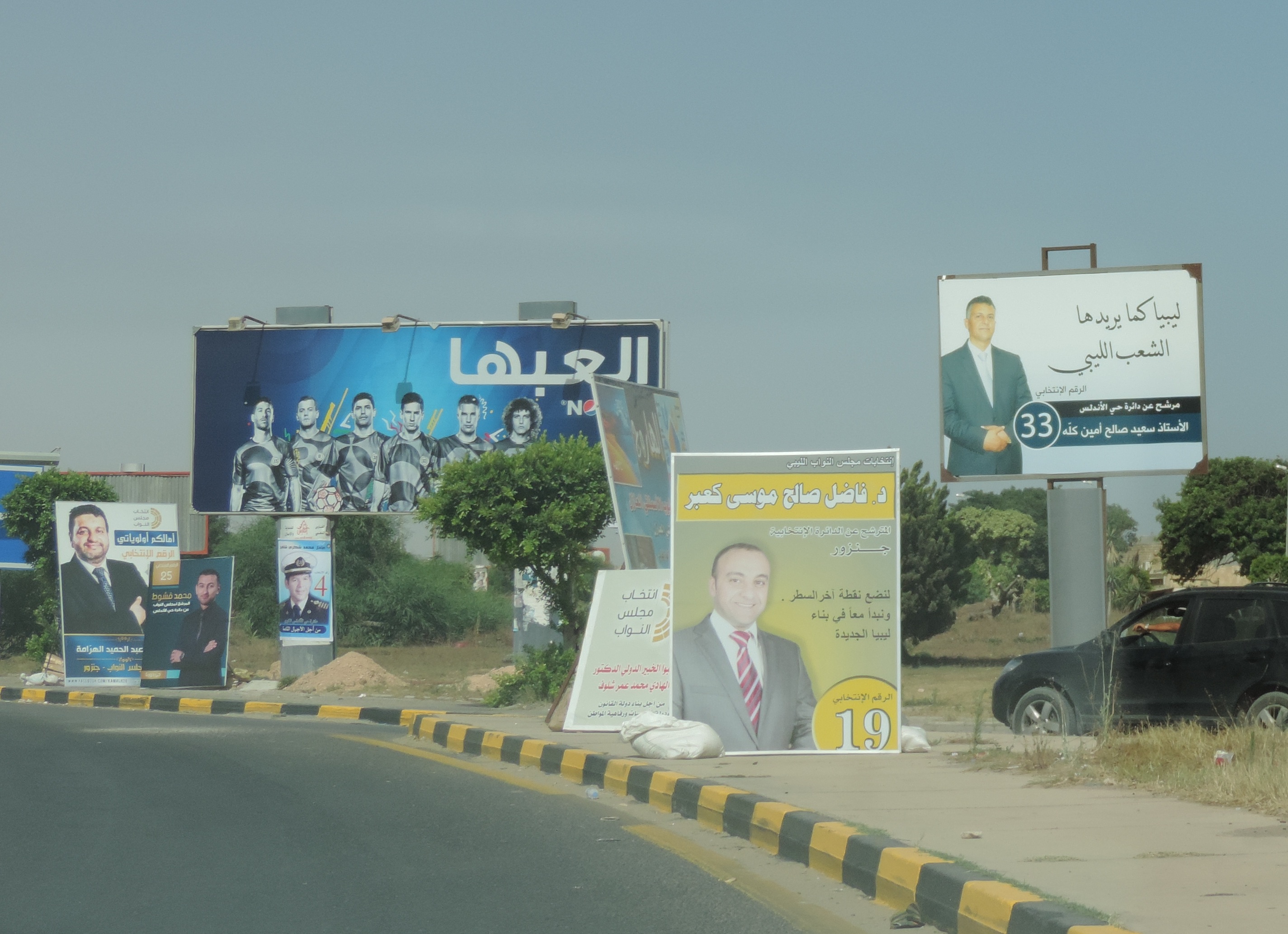 ELECTION 2014: HNEC says everything ready for polling day
